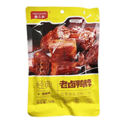 Best Sellers at UMall Australia