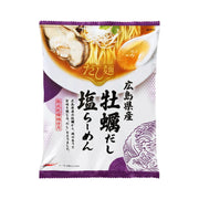 Instant Food at UMall Australia