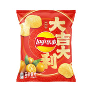 Chips at UMall Australia