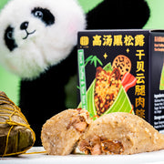 Frozen Wontons at UMall Australia