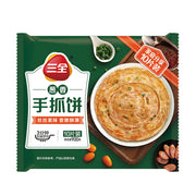 Instant Food at UMall Australia