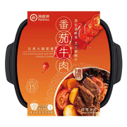 Instant Food at UMall Australia