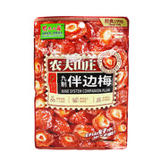 Best Sellers at UMall Australia