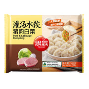Synear Dumplings at UMall Australia