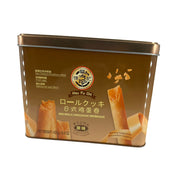 New Gifts at UMall Australia
