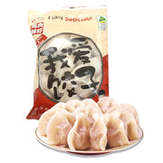 Frozen Chicken Dumplings at UMall Australia