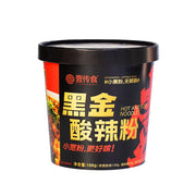 Instant Food at UMall Australia