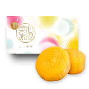 Moon Cakes at UMall Australia