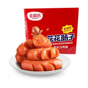 Chinese Snacks at UMall Australia