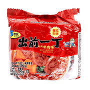 Nissin Instant Noodles at UMall Australia