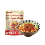 Instant Food at UMall Australia