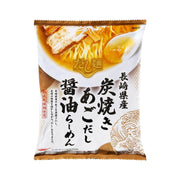 Instant Food at UMall Australia