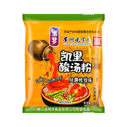 Instant Food at UMall Australia