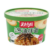 Instant Food at UMall Australia