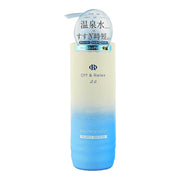 Hair Care at UMall Australia