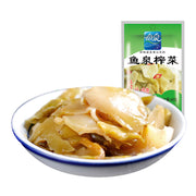 Pickles/Salted Vegetables at UMall Australia