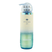 Hair Care at UMall Australia