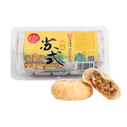 Thực phẩm châu Á ở Sydney | Mua online tại Umall at UMall Australia