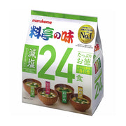 Instant Food at UMall Australia