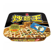 Instant Food at UMall Australia