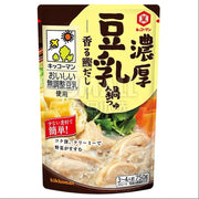 Nguyên liệu lẩu cơ bản at UMall Australia