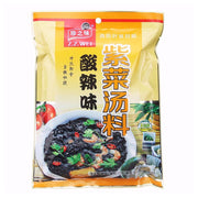 Global Pantry Picks at UMall Australia