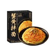 Thực phẩm ăn liền at UMall Australia