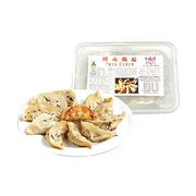 Instant Food at UMall Australia