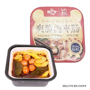 Instant Food at UMall Australia