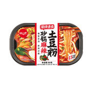 Instant Food at UMall Australia