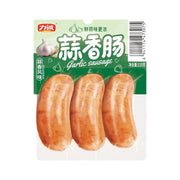 New Arrivals at UMall Australia