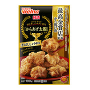 Japan Pantry Staples at UMall Australia