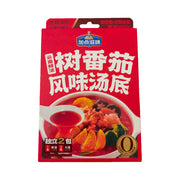 Pantry at UMall Australia