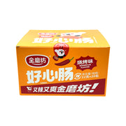 Best Sellers at UMall Australia