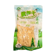 Corn & Bamboo Shoots at UMall Australia