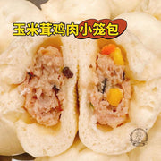 Instant Food at UMall Australia