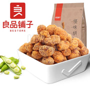 Best Sellers at UMall Australia