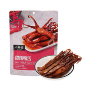 Chinese Snacks at UMall Australia