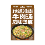 Best Sellers at UMall Australia