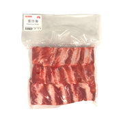 All Meat at UMall Australia