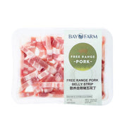 Diced Pork at UMall Australia