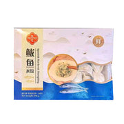 Australian Frozen Dumplings at UMall Australia