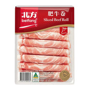Beef at UMall Australia