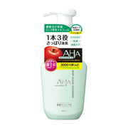 Beauty & Personal Care at UMall Australia