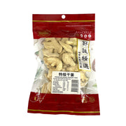 Dried Groceries at UMall Australia