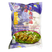 Best Sellers at UMall Australia