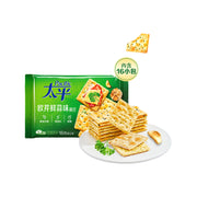 Best Sellers at UMall Australia