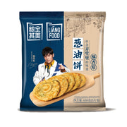 Instant Food at UMall Australia