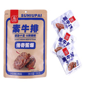 Best Sellers at UMall Australia