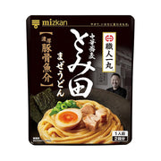 Instant Food at UMall Australia